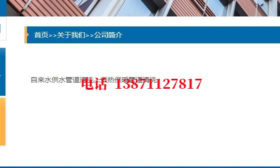 太原西气东输管清洗石油管道清洗油垢